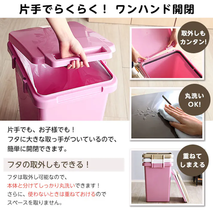 らくらくワンハンド開閉!日本製ダストボックス(大容量45L)ジョイント連結対応【econtainer】/カラー:ネイビー/ #sh-01-ecn45--nv 【4535306175764】