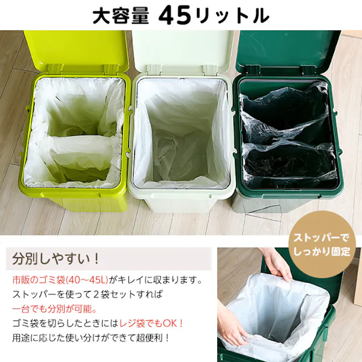 日本製ダストボックス(大容量45L)ジョイント連結対応、ワンハンド開閉【econtainer-GreenStyle-】/カラー:ダークグリーン/ #sh-01-ecng45--dg 【4535306175726】【送料込み】