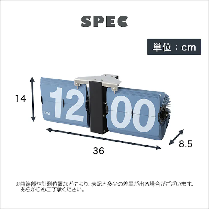 シンプル&レトロデザイン フリップクロック(置き・壁掛け兼用)/カラー:ブラック/ #sh-01-fctin--bk 【4535306178239】