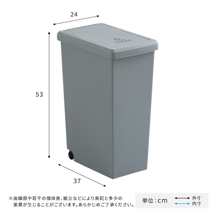 スライドオープンタイプ ゴミ箱30L／カラー：ホワイト／ ＃sh-01-slp30