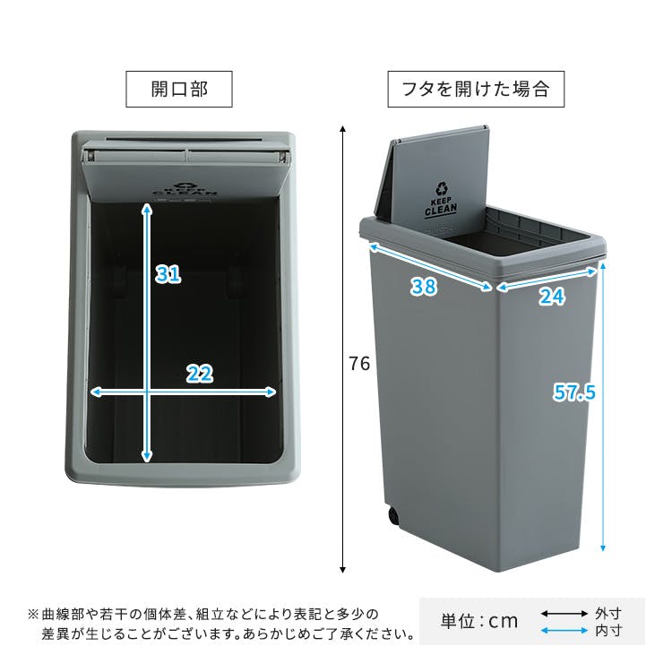 スライドオープンタイプ ゴミ箱45L／カラー：ホワイト／ ＃sh-01-slp45