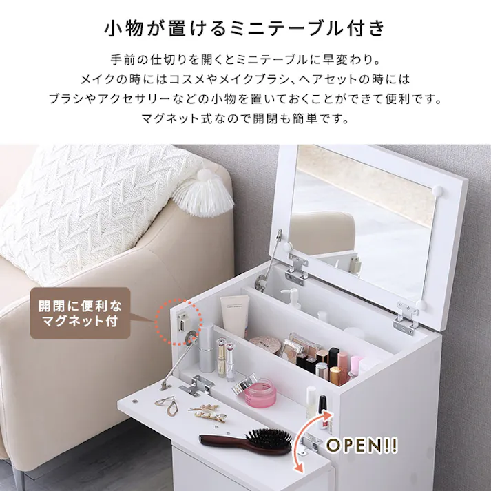 【offucia】オフーキア 大容量コスメワゴン(組立品)/カラー:ホワイト/ #sh-05-47808--wh 【4535306218706】【送料込み】