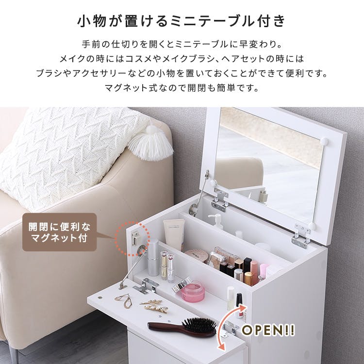 offucia】オフーキア 大容量コスメワゴン(完成品)／カラー：ホワイト