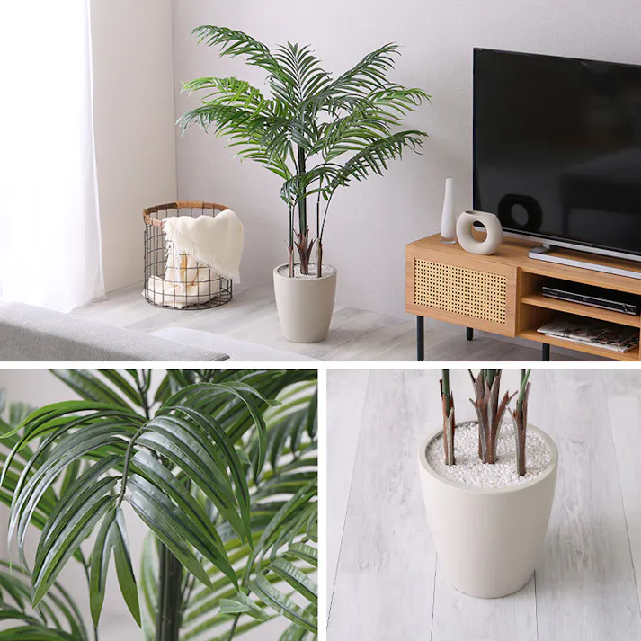 お手入れ簡単フェイクグリーン アレカヤシ Mサイズ(140cm)/カラー:アイボリー/ #sh-06-are-m--iv 【4535306247379】