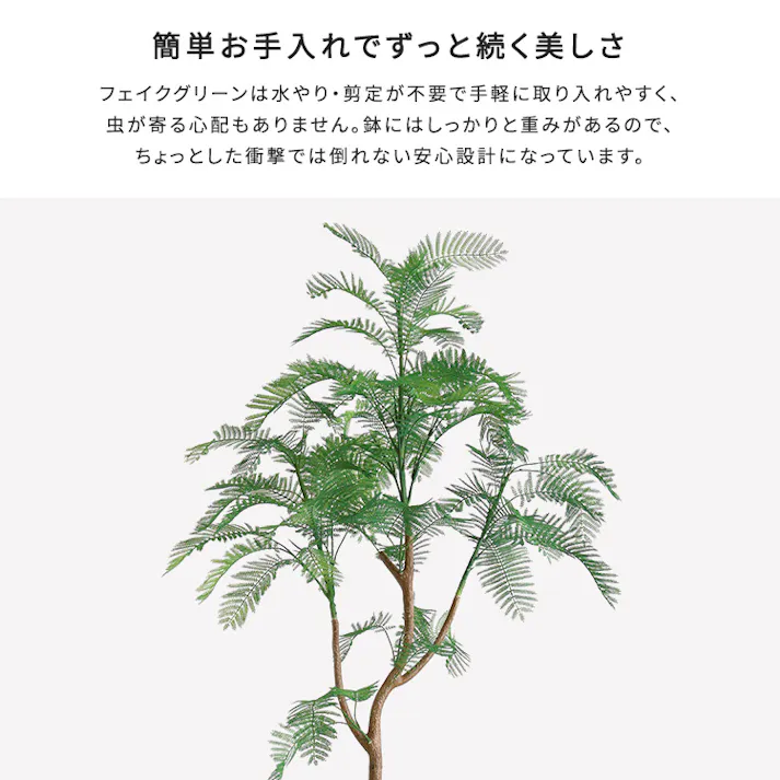 お手入れ簡単フェイクグリーン エバーフレッシュ Lサイズ(180cm)/カラー:グレー/ #sh-06-eve-l--gy 【4535306247706】