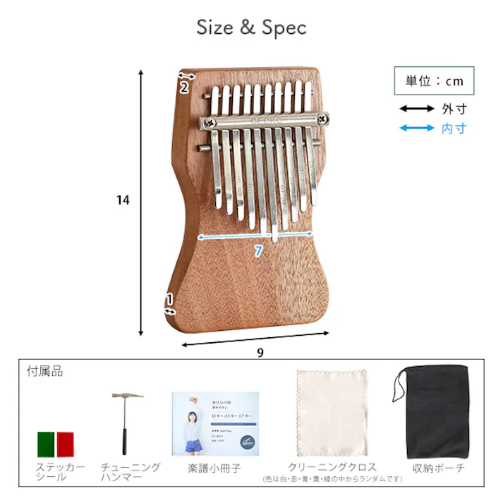 指で弾くピアノ カリンバ初心者セット ハンドメイドタイプ 10キー/カラー:ナチュラル/ #sh-06-kkc10--na 【4535306213091】