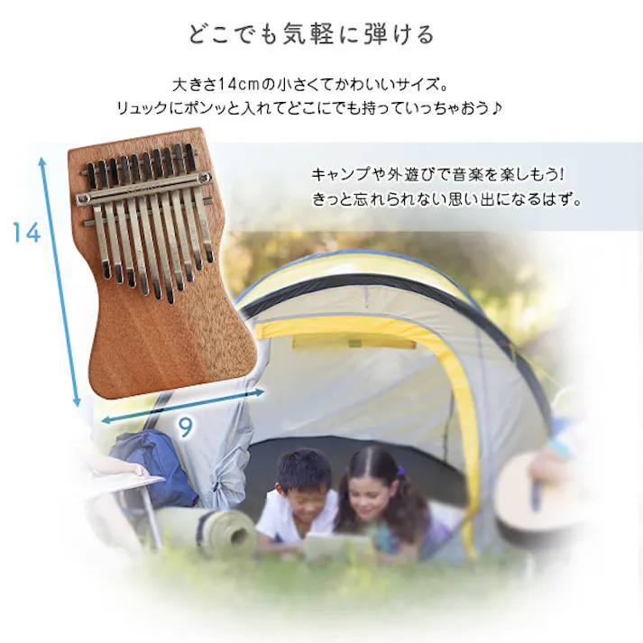 指で弾くピアノ カリンバ初心者セット ハンドメイドタイプ 10キー/カラー:ナチュラル/ #sh-06-kkc10--na 【4535306213091】