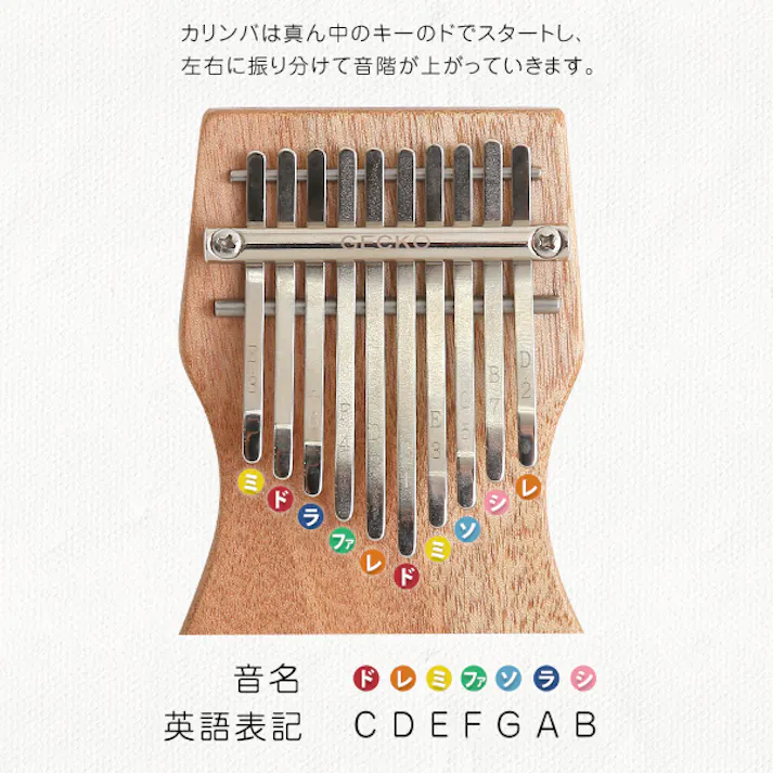 指で弾くピアノ カリンバ初心者セット ハンドメイドタイプ 10キー/カラー:ナチュラル/ #sh-06-kkc10--na 【4535306213091】