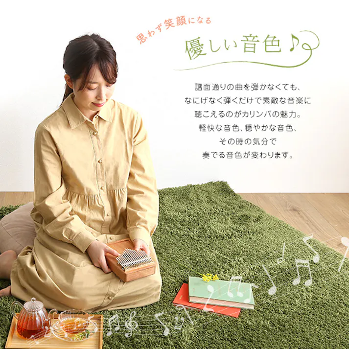 指で弾くピアノ カリンバ初心者セット ハンドメイドタイプ 17キー【穴あり】/カラー:ナチュラル/ #sh-06-kkd17--na 【4535306213107】【送料込み】