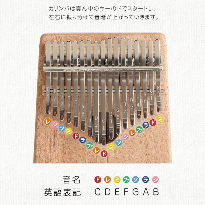 指で弾くピアノ カリンバ初心者セット ハンドメイドタイプ 17キー【穴あり】/カラー:ナチュラル/ #sh-06-kkd17--na 【4535306213107】【送料込み】