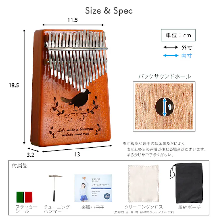 指で弾くピアノ カリンバ初心者セット 絵柄付きタイプ:キャット(猫) カラー:ナチュラル/ #sh-06-kpa17--c-na 【4535306213053】