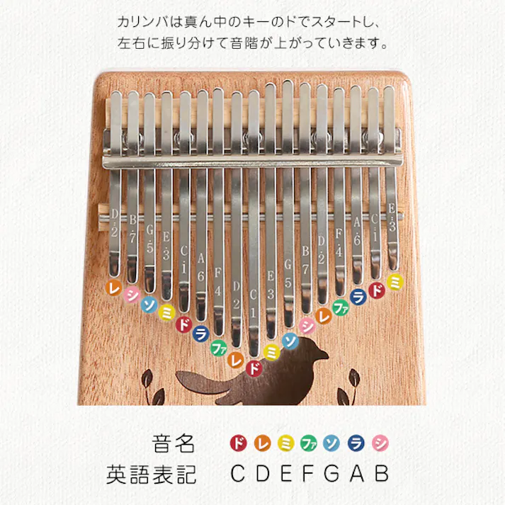 指で弾くピアノ カリンバ初心者セット 絵柄付きタイプ:キャット(猫) カラー:ナチュラル/ #sh-06-kpa17--c-na 【4535306213053】