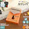 指で弾くピアノ カリンバ初心者セット 絵柄付きタイプ:サーフボード カラー:ブラウン/ #sh-06-kpa17--s-br 【4535306213060】【送料込み】