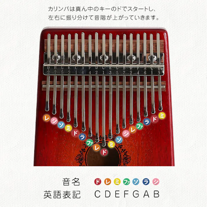【ハードケースつき】指で弾くピアノ カリンバ初心者セット 絵柄付きタイプ /カラー:ブラウン/ #sh-06-kpb17--br 【4535306213084】