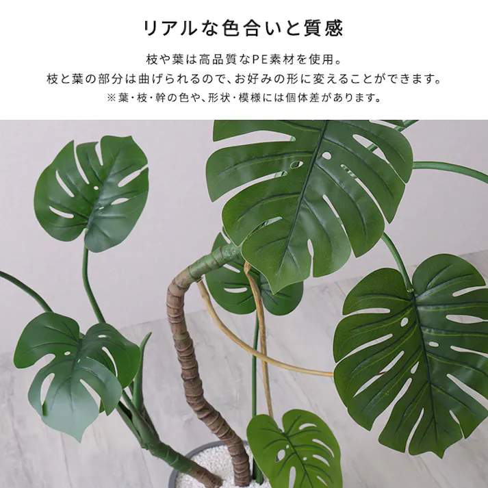 お手入れ簡単フェイクグリーン モンステラ Sサイズ(120cm)/カラー:グレー/ #sh-06-mon-s--gy 【4535306247423】【送料込み】