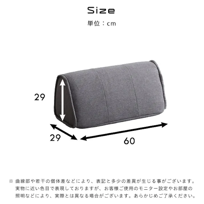 滑り止め付き 背もたれクッション【Cuscino-クッシーノ-】/カラー:ブルー/ #sh-07-bc--bl 【4535306190552】