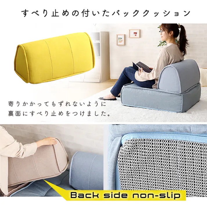 滑り止め付き 背もたれクッション【Cuscino-クッシーノ-】/カラー:ブルー/ #sh-07-bc--bl 【4535306190552】