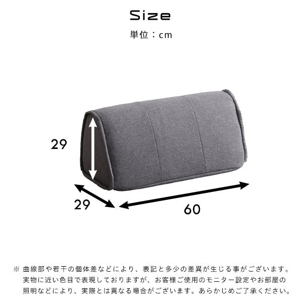 滑り止め付き 背もたれクッション【Cuscino-クッシーノ-】／カラー