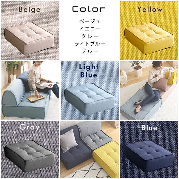 座椅子 ソファ クッション1人掛け(グレー/クリーミーホワイト,S) 座椅子 ソファ クッション1人掛け(グレー/クリーミーホワイト,S) 1人用