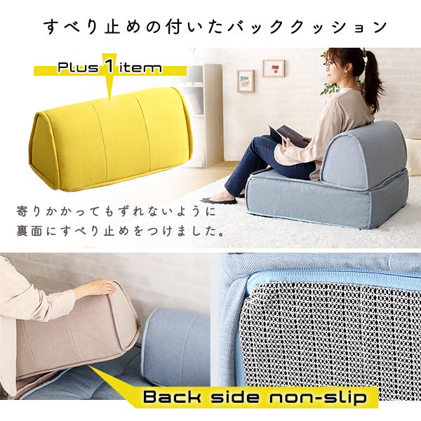 一人掛け フロアクッション 【Cuscino-クッシーノ-】／カラー：グレー