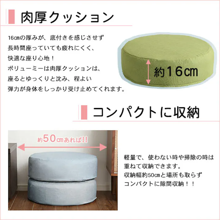 しっとり沈むカバーリング低反発クッション 洗濯可能なクッションカバー 丸型【 joue - ジュー - 】 単品/カラー:ベージュ/ #sh-07-jurd--be 【4535306178659】