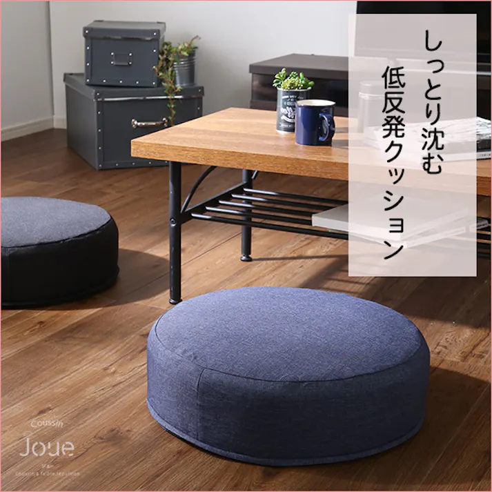 しっとり沈むカバーリング低反発クッション 洗濯可能なクッションカバー 丸型【 joue - ジュー - 】 単品/カラー:グリーン/ #sh-07-jurd--ge 【4535306178697】