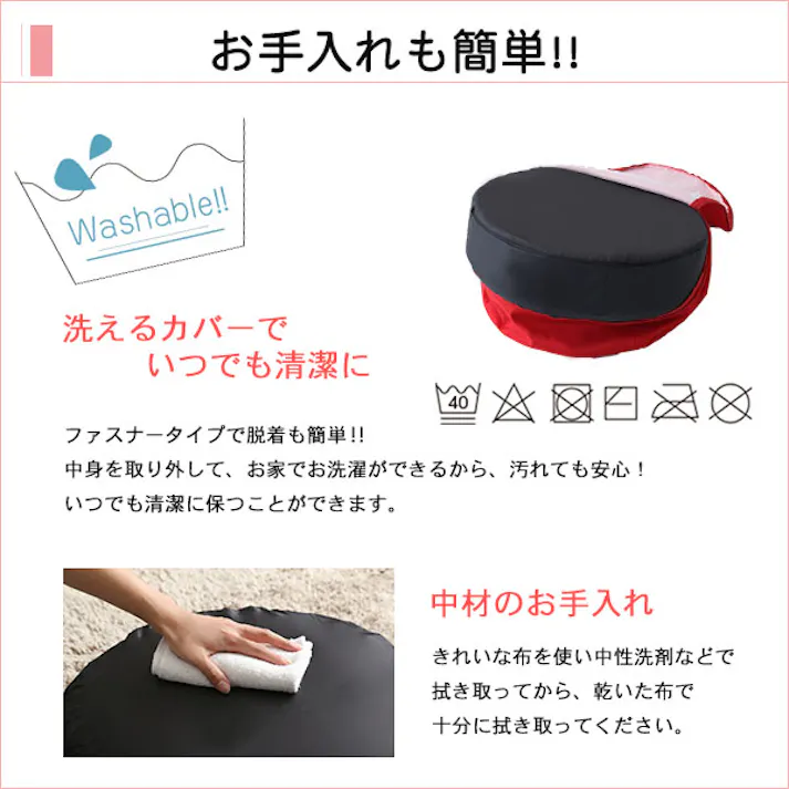 【同色2個SET】しっとり沈むカバーリング低反発クッション 洗濯可能なクッションカバー 丸型 【 joue - ジュー - 】 /カラー:グレー/ #sh-07-jurdset--gy 【4535306178741】