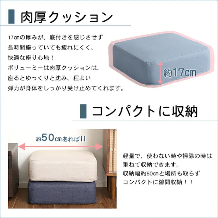 【単品】しっとり沈むカバーリング低反発クッション 洗濯可能なクッションカバー 角型【 joue - ジュー - 】/カラー:ベージュ/ #sh-07-jusq--be 【4535306178819】