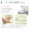 しっとり沈むカバーリング低反発クッション 洗濯可能なクッションカバー 角型【 joue - ジュー - 】単品/カラー:グリーン/ #sh-07-jusq--ge 【4535306178857】【送料込み】