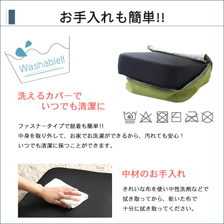 しっとり沈むカバーリング低反発クッション 洗濯可能なクッションカバー 角型【 joue - ジュー - 】単品/カラー:グリーン/ #sh-07-jusq--ge 【4535306178857】【送料込み】