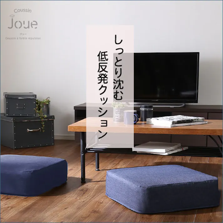 しっとり沈むカバーリング低反発クッション 洗濯可能なクッションカバー 角型【 joue - ジュー - 】単品/カラー:グリーン/ #sh-07-jusq--ge 【4535306178857】【送料込み】