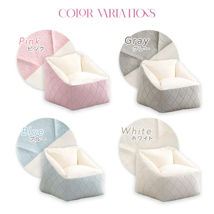 大人かわいいインテリア 背もたれ付きビーズソファ 【Chammy -チャミー-】/カラー:ブルー/ #sh-07-okbks--bl 【4535306213343】【送料込み】