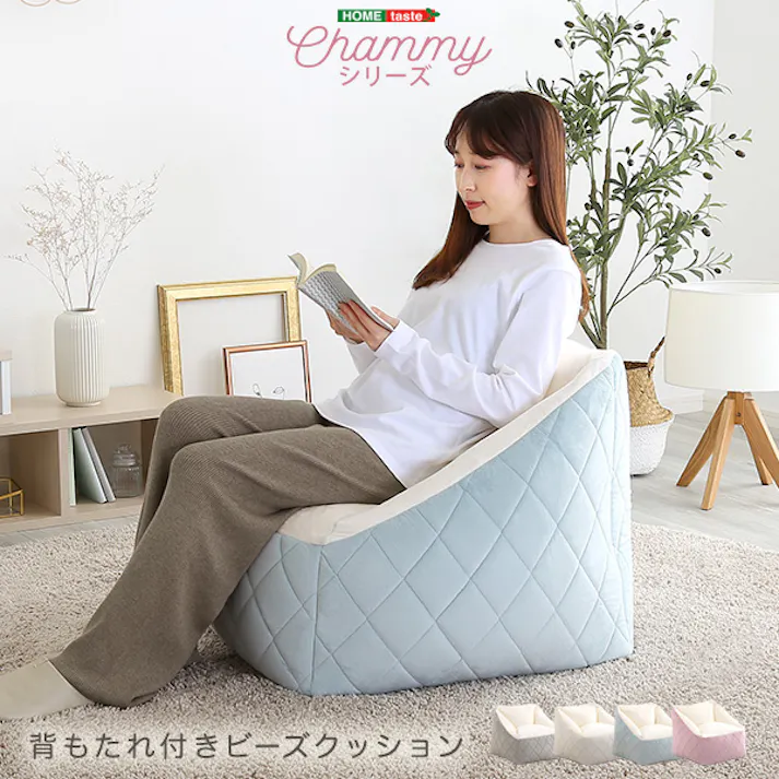 大人かわいいインテリア 背もたれ付きビーズソファ 【Chammy -チャミー-】/カラー:グレー/ #sh-07-okbks--gy 【4535306213329】【送料込み】