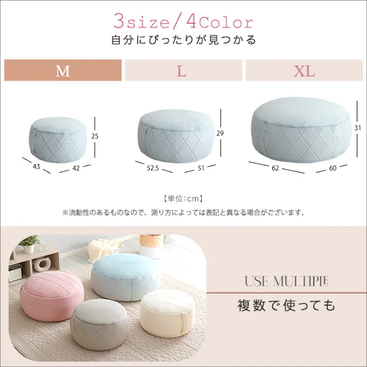 大人かわいいインテリア 丸型ビーズクッション Lサイズ【Chammy(チャミー)】/色:表面ダイヤ柄ブルー/ #SH-07-OKCMY-L--BLTOP
