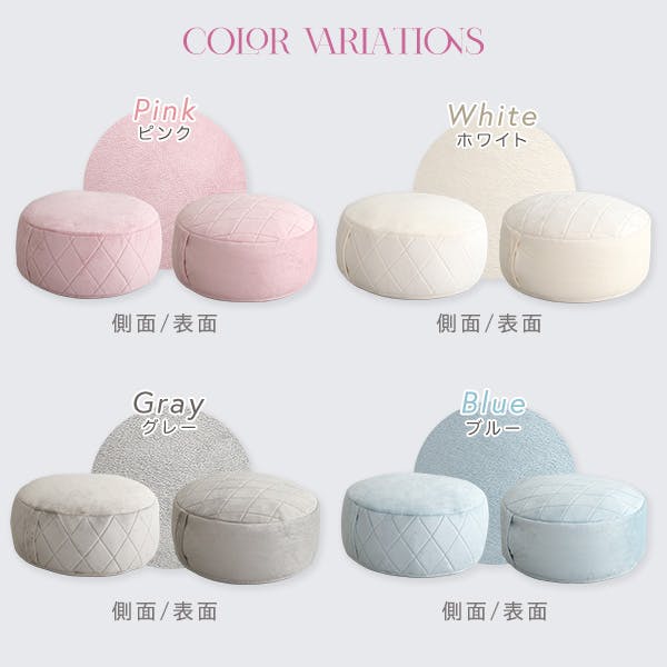大人かわいいインテリア 丸型ビーズクッション Lサイズ【Chammy
