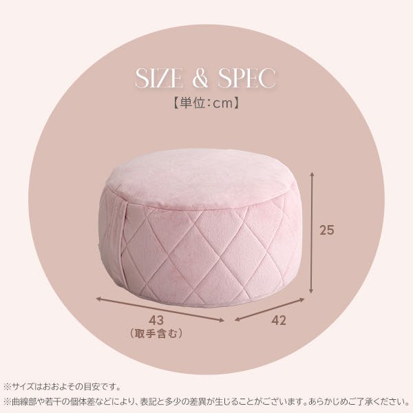 大人かわいいインテリア 丸型ビーズクッション Mサイズ【Chammy