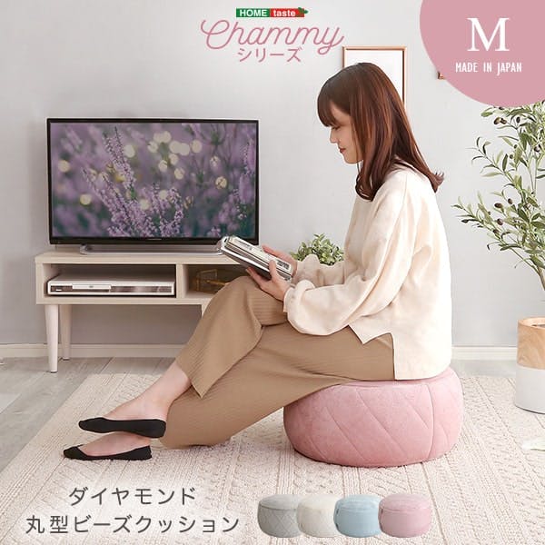 大人かわいいインテリア 丸型ビーズクッション Mサイズ【Chammy -チャミー-】／カラー：表面ダイヤ柄ピンク／ ＃sh-07-okcmy-m--pktop　【4535306204662】【送料込み】