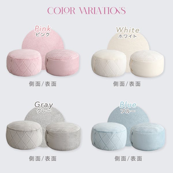 大人かわいいインテリア 丸型ビーズクッション Mサイズ【Chammy