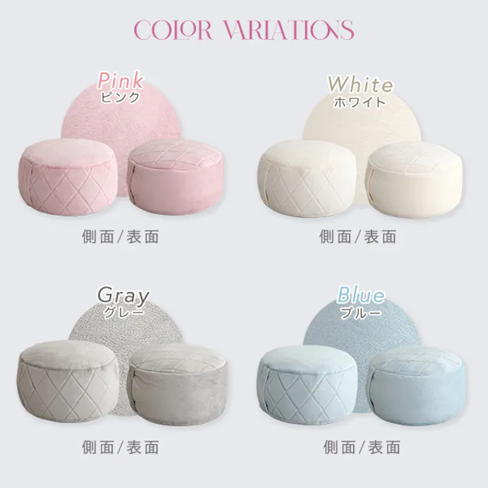 大人かわいいインテリア 丸型ビーズクッション Mサイズ【Chammy -チャミー-】/カラー:表面ダイヤ柄ホワイト/ #sh-07-okcmy-m--whtop 【4535306204686】【送料込み】