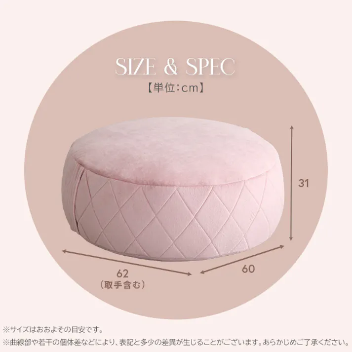 大人かわいいインテリア 丸型ビーズクッション XLサイズ【Chammy(チャミー)】/色:側面ダイヤ柄ブルー/ #SH-07-OKCMY-XL--BLSIDE