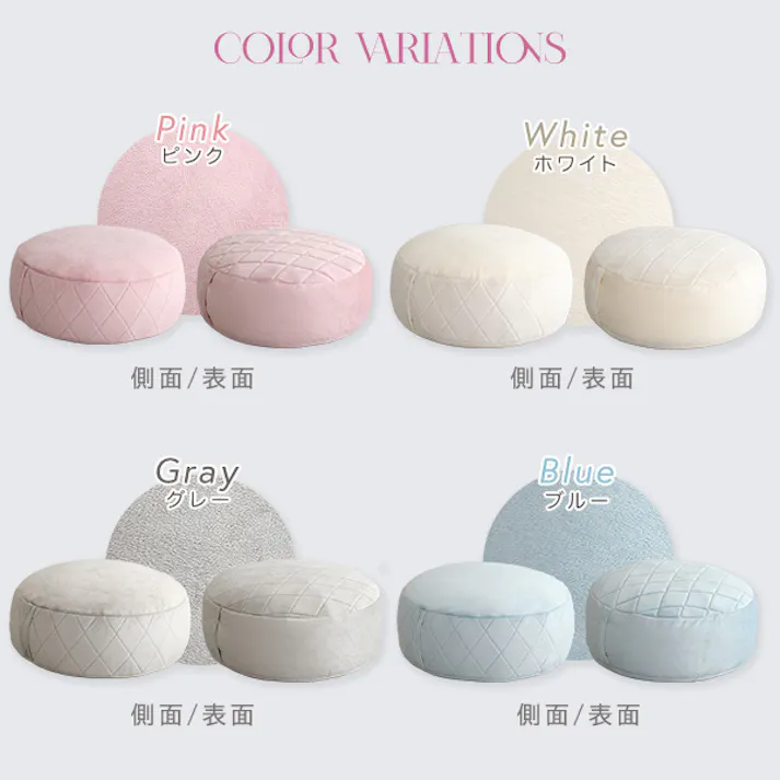 大人かわいいインテリア 丸型ビーズクッション XLサイズ【Chammy(チャミー)】/色:側面ダイヤ柄ブルー/ #SH-07-OKCMY-XL--BLSIDE