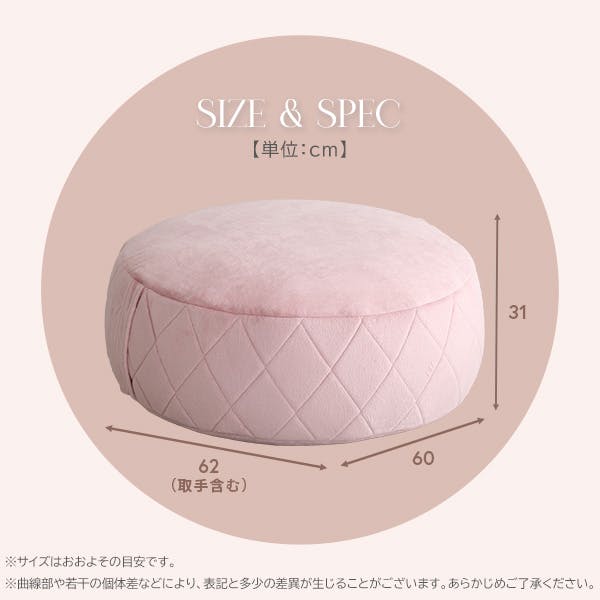 大人かわいいインテリア 丸型ビーズクッション XLサイズ【Chammy