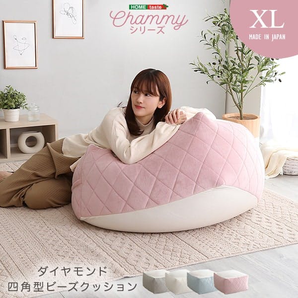 大人かわいいインテリア 四角ビーズクッション XLサイズ／カラー：グレー／ ＃sh-07-okgmv-xl-gy　 フェイクグリーン