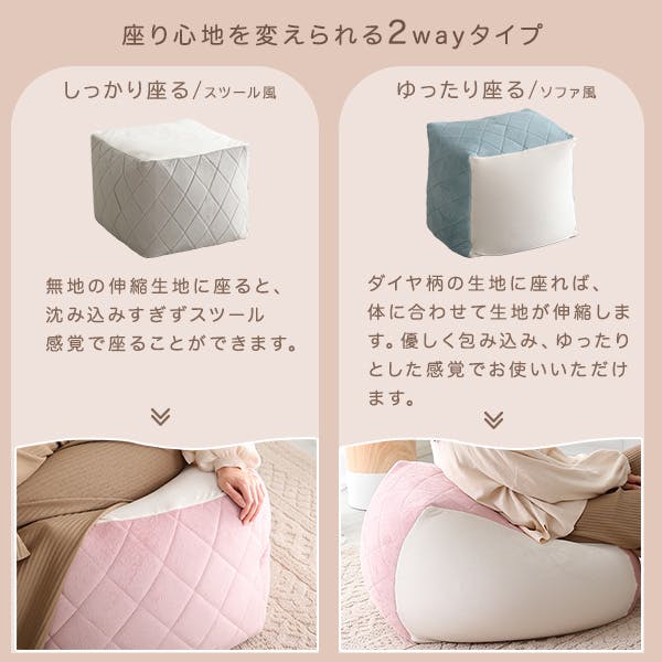 大人かわいいインテリア 四角ビーズクッション XLサイズ【Chammy