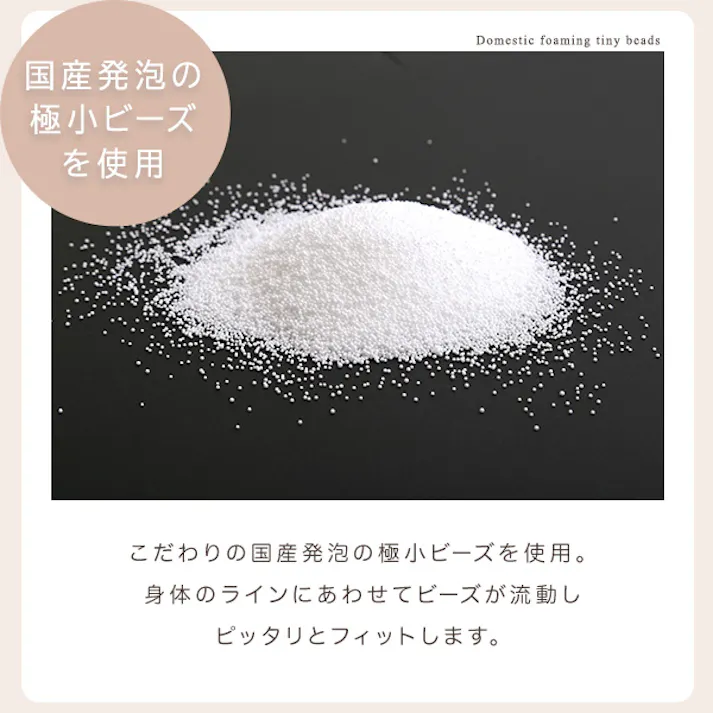大人かわいいインテリア 四角ビーズクッション XLサイズ【Chammy -チャミー-】/カラー:ホワイト/ #sh-07-okgmv-xl--wh 【4535306204648】【送料込み】