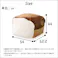 食パンシリーズ(日本製)【Roti-ロティ-】もっちり食パンビーズクッションMサイズ/カラー:ベージュ/ #sh-07-rot-bbm--be 【4535306180775】【送料込み】