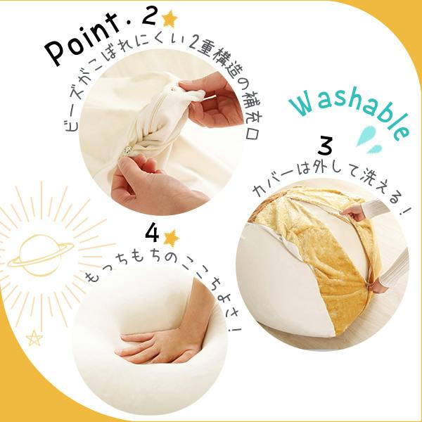 食パンシリーズ（日本製）【Roti-ロティ-】もっちり食パンビーズ