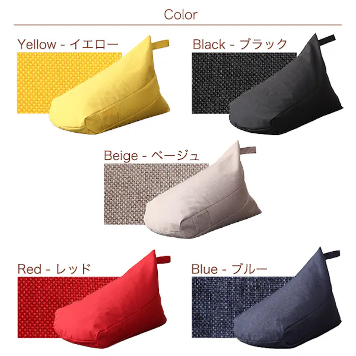 ポケット付き 背もたれビーズクッション 【Totte -トッテ-】/カラー:ベージュ/ #sh-07-tbc--be 【4535306187118】