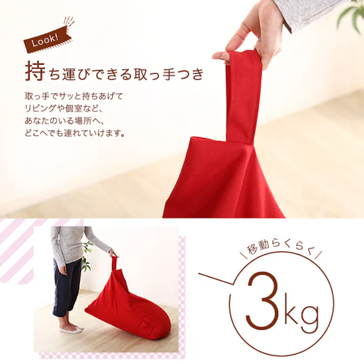 ポケット付き 背もたれビーズクッション 【Totte -トッテ-】/カラー:ベージュ/ #sh-07-tbc--be 【4535306187118】