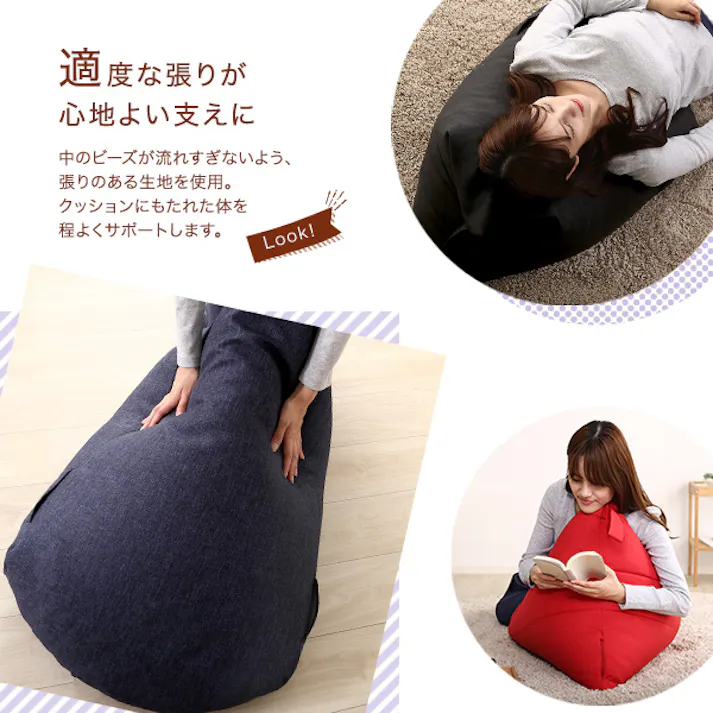 ポケット付き 背もたれビーズクッション 【Totte -トッテ-】/カラー:ベージュ/ #sh-07-tbc--be 【4535306187118】